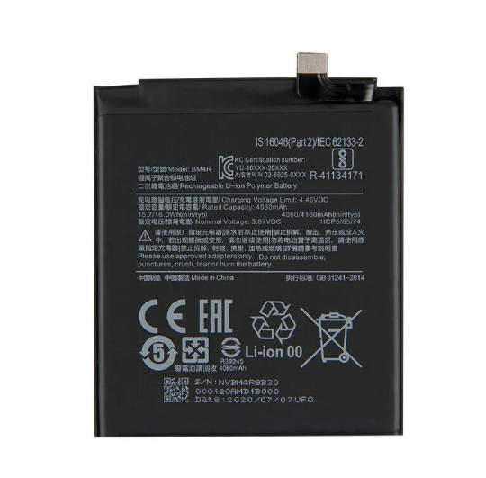BATTERIA BM4R PER XIAOMI MI 10 LITE COMPATIBILE